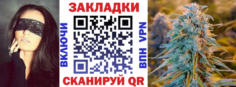 Наркота Заозёрный Гашиш  СК  Амфетамин  МДМА  Меф  МАРИХУАНА 