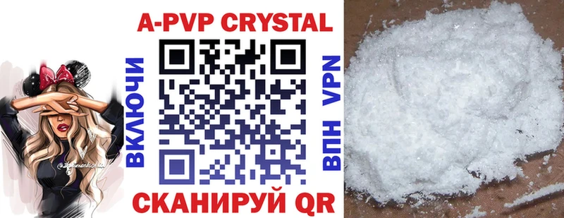 Alpha-PVP Crystall  Заозёрный 