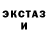 Ecstasy бентли Greyson Quashnie