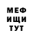 Метадон methadone Oleg Petrow