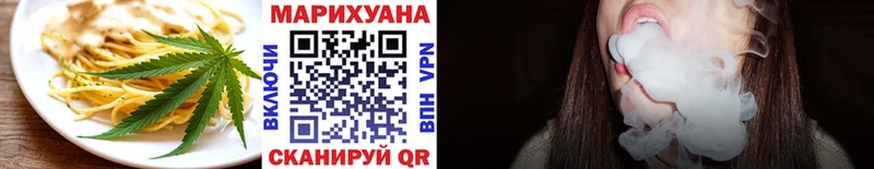 Печенье с ТГК конопля  Заозёрный 