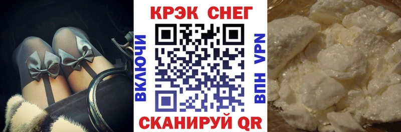 Кокаин Эквадор  Заозёрный 