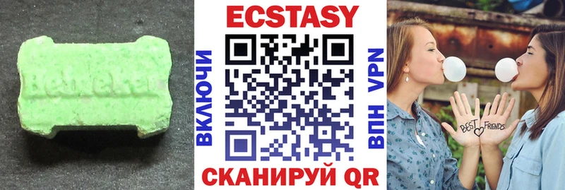 Ecstasy 99%  Заозёрный 