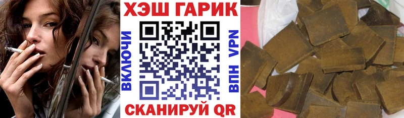 Гашиш гашик  Заозёрный 