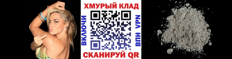 Героин VHQ  сколько стоит  Заозёрный 