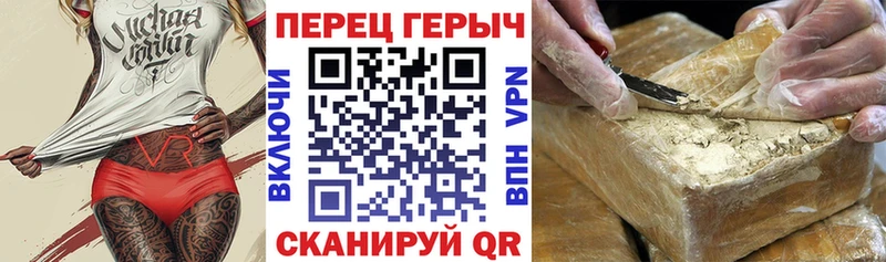 ГЕРОИН Heroin Заозёрный