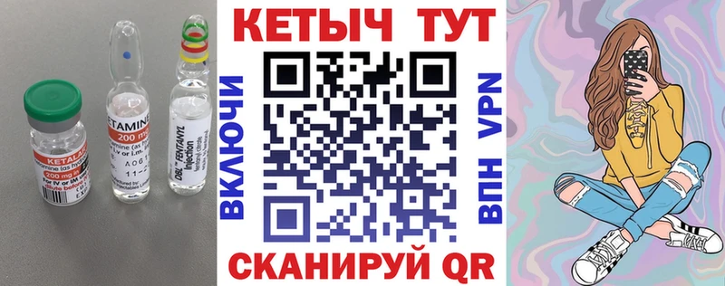купить  сайты  Заозёрный  Кетамин ketamine 