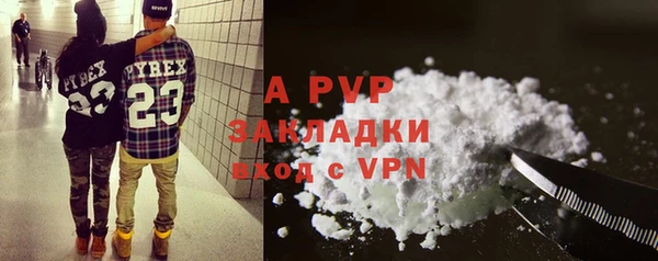 mdpv Алексин