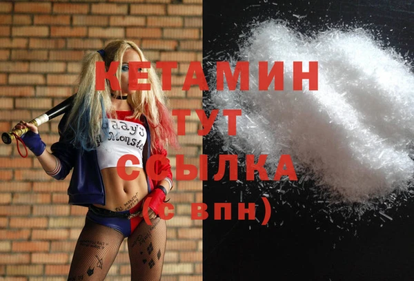 ALPHA PVP Алексеевка