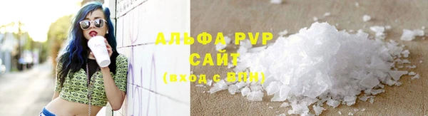 ALPHA PVP Алексеевка