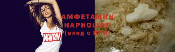 синтетический гашиш Краснотурьинск