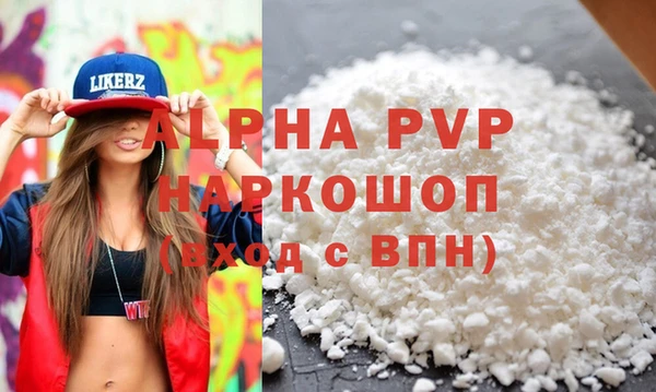 mdpv Алексин