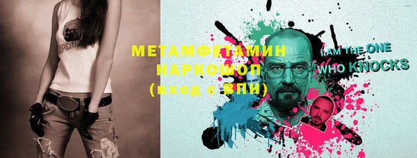 mdpv Алексин