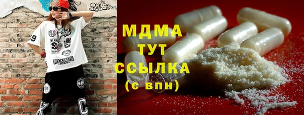 ALPHA PVP Алексеевка