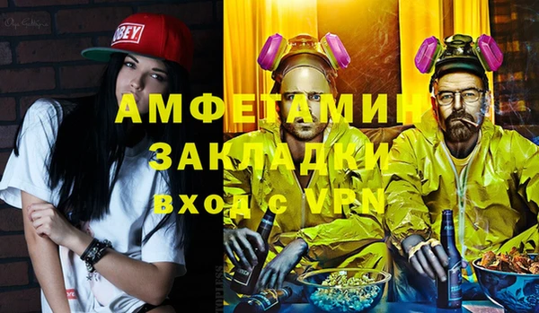 ALPHA PVP Алексеевка
