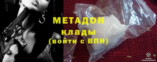 mdpv Алексин