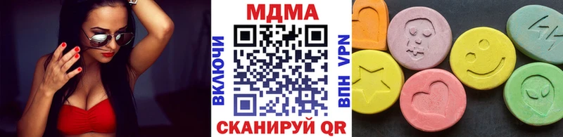 MDMA кристаллы  блэк спрут ССЫЛКА  Заозёрный 