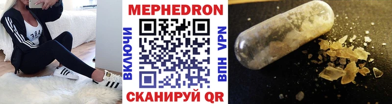МЯУ-МЯУ mephedrone  где купить   Заозёрный 