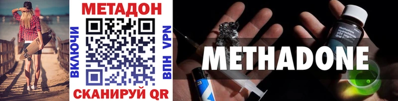 даркнет сайт  Заозёрный  Метадон мёд 