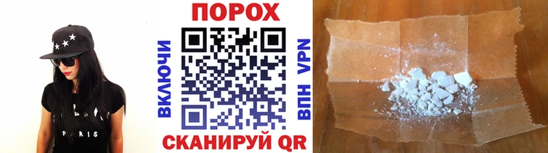 мориарти наркотические препараты  Заозёрный  Первитин Methamphetamine 