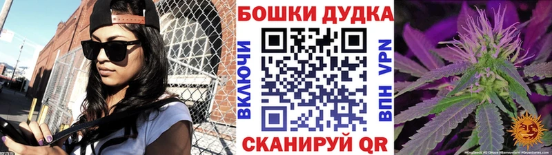 Бошки Шишки White Widow Заозёрный